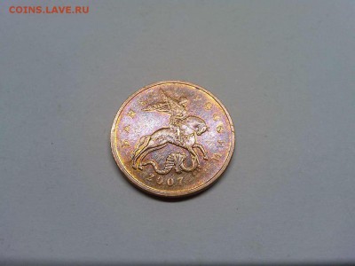 50 копеек 2007г. без монетного двора, на оценку. - IMG_20181030_211033_thumb