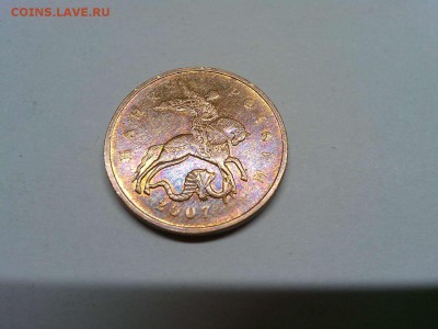 50 копеек 2007г. без монетного двора, на оценку. - IMG_20181030_211049_thumb
