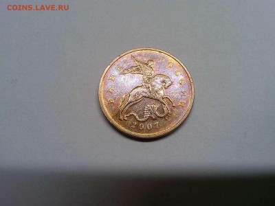 50 копеек 2007г. без монетного двора, на оценку. - IMG_20181030_211555_thumb