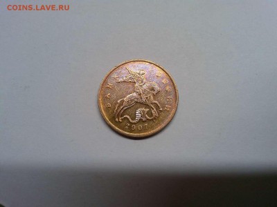 50 копеек 2007г. без монетного двора, на оценку. - IMG_20181030_211603_thumb