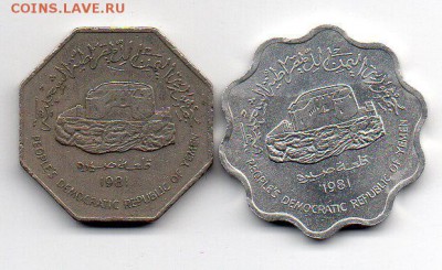 ЙЕМЕН 100 и 10 филс. До 04.10 в 22.00 МСК - 6а