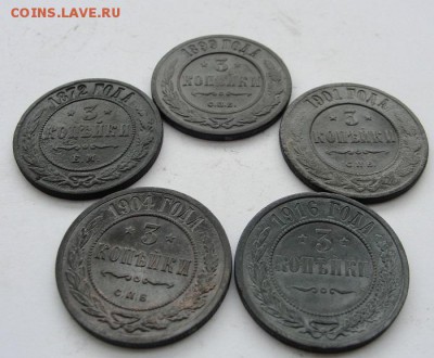 21 "медная монета России" 1-3 копейки - 10