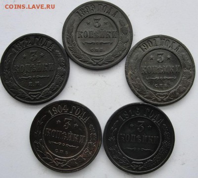 21 "медная монета России" 1-3 копейки - 9