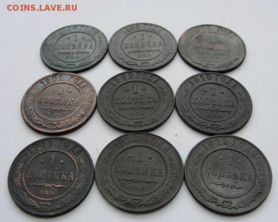 21 "медная монета России" 1-3 копейки - 2
