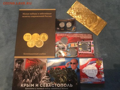 4 буклета, знак рубля+ бона до 2.11 22:00мск - gcWXWPO7r-o