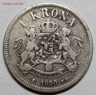 Швеция. Серебрянная 1 крона 1890, с 200р! До 3 ноября 22-30 - P_20180927_202706_vHDR_Auto_1