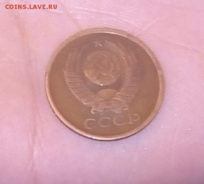 Монета номиналом в 5 коп. 1981 г. до 1 ноября 2018г. В 12:00 - P81031-184237