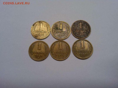1 копейка, 6 шт., 1933-1954гг., до 04.11.2018г. - IMG_20181030_205450_thumb