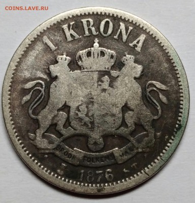 Швеция. Серебрянная 1 крона 1876 с 200р! до 3 ноября 22-30 - P_20180927_202759_vHDR_Auto_1