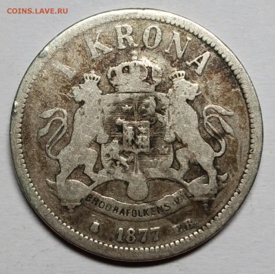 Швеция. Серебрянная 1 крона 1877 с 200р! до 3 ноября 22-30 - P_20180927_202821_vHDR_Auto_1