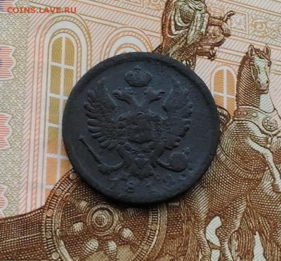 Деньга 1812 года ИМ ПС, до 4.11.2018 в 22:00 Мск - 2
