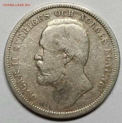 Швеция. Серебрянная 1 крона 1897 с 200р! до 3 ноября 22-30 - P_20180927_203010_vHDR_Auto_1