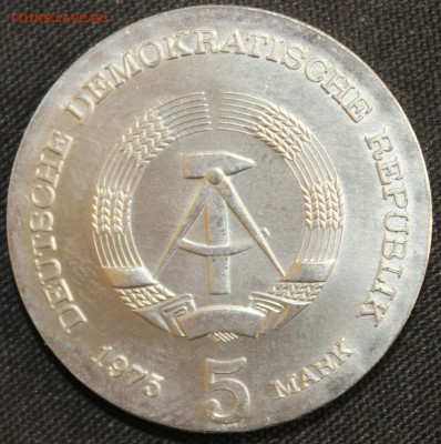 С РУБ.ГДР 5 марк 1975г. ТОМАС МАНН до 6.11 в 22-00 - IMG_4927.JPG