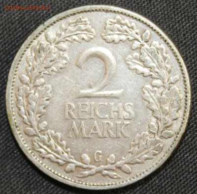 С РУБ. ГЕРМАНИЯ 2 марк 1925г. "G"  до 6.11 в 22-00 - IMG_4916.JPG