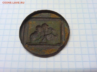 латунная накладка, до 04.11.2018г. - IMG_20181029_080316_thumb