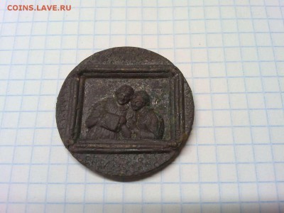 латунная накладка, до 04.11.2018г. - IMG_20181029_080258_thumb