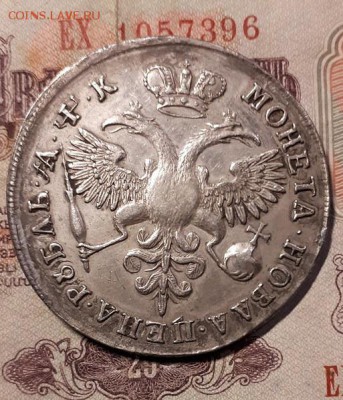 Рубль 1720г на подлинность - 20181029_181738