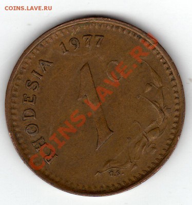 Родезия цент 1977 до 23.05.11 в 22.00мск - img925