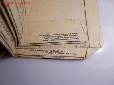 карты войны - DSCN7462.JPG
