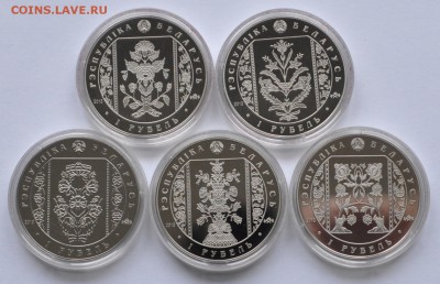 БЕЛАРУСЬ юбилейные монеты - DSC_0266.JPG