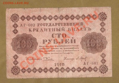 1100-РУБ. БАРЫШЕВ.       ДО.21.05.11-22:00 МСК. - 100-руб Барышев.