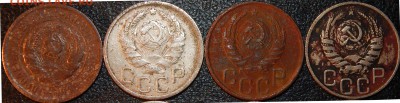 10,15,20 копеек 1932-1957 гг., СССР, 20 шт., до 22:00 2.11. - 20-32 36 41 46-5.JPG