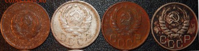 10,15,20 копеек 1932-1957 гг., СССР, 20 шт., до 22:00 2.11. - 20-32 36 41 46-4.JPG