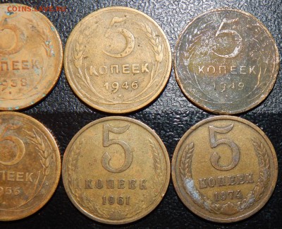 5 копеек 1926-1974 гг., СССР, 10 штук, до 22:00 2.11.18 г. - 5-26 29 38 46 49 52 54 56 61 74-3.JPG