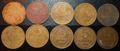 5 копеек 1926-1974 гг., СССР, 10 штук, до 22:00 2.11.18 г. - 5-26 29 38 46 49 52 54 56 61 74-1.JPG