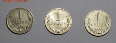 1 рубль 1969г 1989г 1990г и 78 г и 88г - 1р.69.89.90