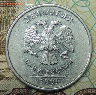 Вопросы по разновидностям от partly - DSCN9689.JPG