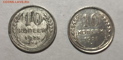 Советский билон - 148457C1-6F08-40E0-ABD1-5B87EABA3CEA
