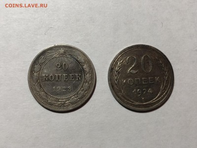 Советский билон - 0B0149C9-26E2-4CC6-A3B2-2803CE32486B