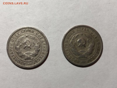 20 копеек 1932,33 до 02.10.2018 - 6A66F4D8-78F8-4613-B972-41198AE387DA