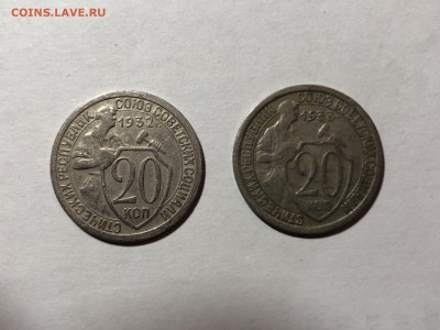 20 копеек 1932,33 до 02.10.2018 - B1A13A27-B5B3-44D2-AA67-1C1CB5197422