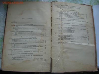 СТАРЫЕ УЧЕБНИКИ - 3 книги до 06.11.2018г 21-00 - DSC04996.JPG