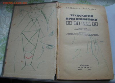 СТАРЫЕ УЧЕБНИКИ - 3 книги до 06.11.2018г 21-00 - DSC04990.JPG