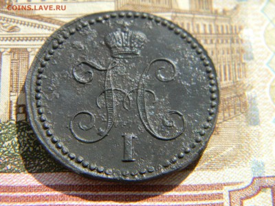1 копейка 1843 ем до  2.11 в 21.30 по Москве - Изображение 4424