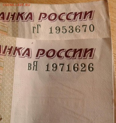 Поиск дат на номерах банкнот - 20181031_182131-1