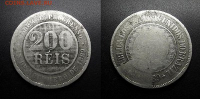 МОНЕТЫ МИРА 11-18 - Бразилия – 200 рейс (1889)