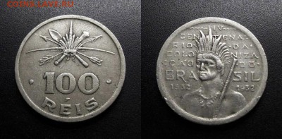 МОНЕТЫ МИРА 11-18 - Бразилия – 100 рейс (1932) «400-летие колонизации» №1