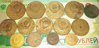 С РУБЛЯ 14 монет 1, 2, 3, 5, 15 к. дореформы до 5 ноября - IMG_20181031_194803~2