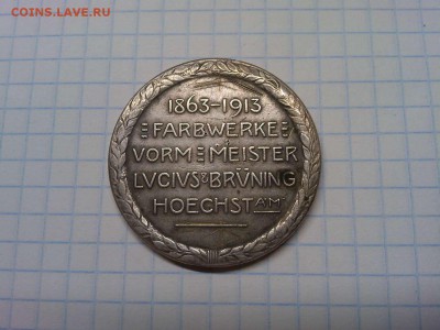 Жетон хим. компании Майстера, Люция и Брюнинга, на оценку. - IMG_20181029_073558_thumb
