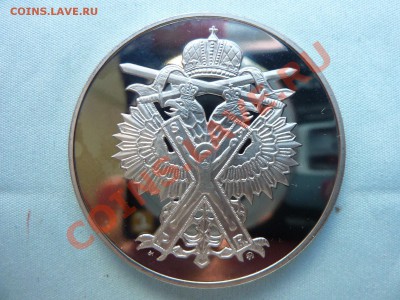 300-летие РОССИЙСКОГО ФЛОТА "ГОТЕ ПРЕДИСТИНАЦИЯ" до 25.05.11 - MEMO0011.JPG