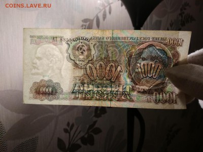 1000 рублей 1991 года СССР  до 3.11.2018г - 12