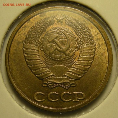 2 копейки 1990 - на полосе для 3 копеек - до 6.11.18. - DSCN2337.JPG