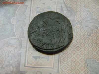 деньга 1796 ем  до 2.11 в 21.30 по Москве - Изображение 4726