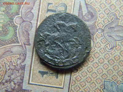 деньга 1796 ем  до 2.11 в 21.30 по Москве - Изображение 4725