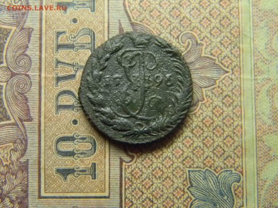 деньга 1796 ем  до 2.11 в 21.30 по Москве - Изображение 4723