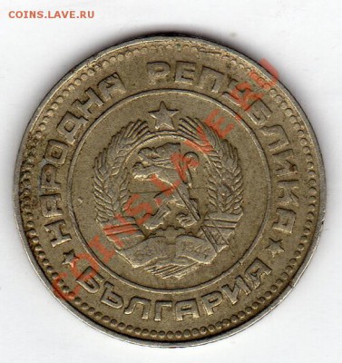 Болгария 10 стотинок 1974 до 23.05.11 в 22.00мск - img943